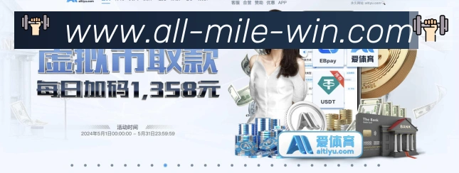 APP界面展示